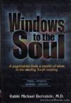 Windows To The Soul Vol. 1 Beraishis-Shmos